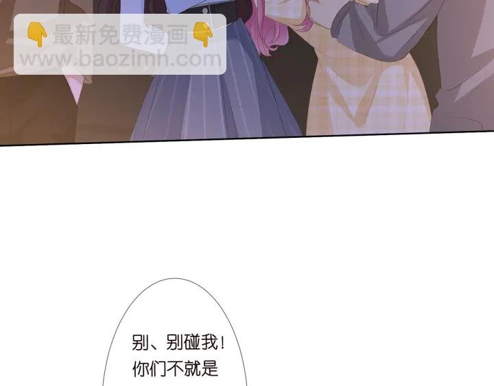 第145话 谁是北冥夜的女人