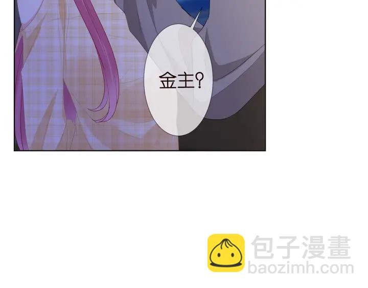 第145话 谁是北冥夜的女人