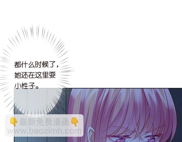 第145话 谁是北冥夜的女人