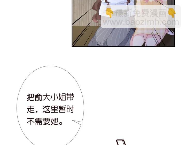 第145话 谁是北冥夜的女人