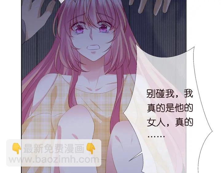 第145话 谁是北冥夜的女人
