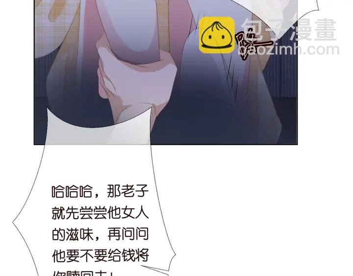 第145话 谁是北冥夜的女人