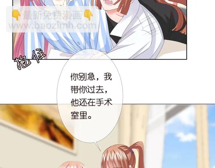 第146话 高段位绿茶