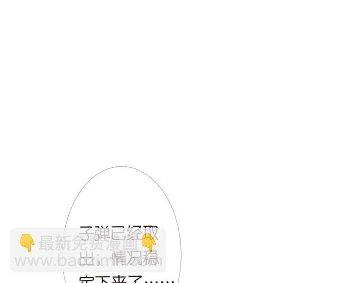 第146话 高段位绿茶