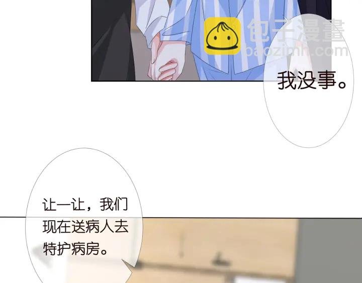 第146话 高段位绿茶