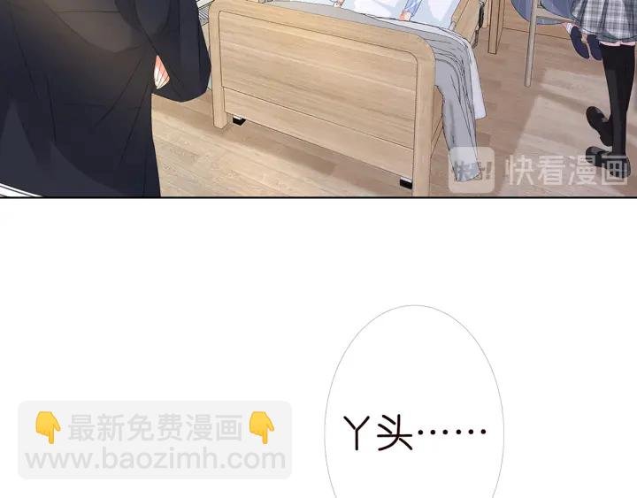 第146话 高段位绿茶
