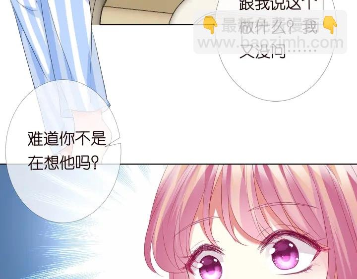 第147话 贫穷可可在线赚钱