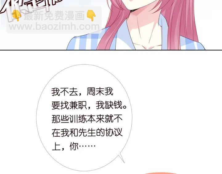 第147话 贫穷可可在线赚钱