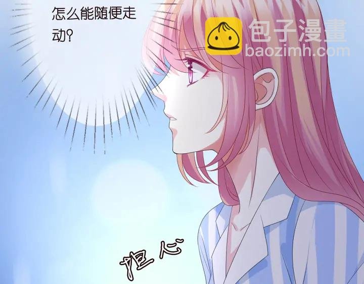 第148话 不完美的他