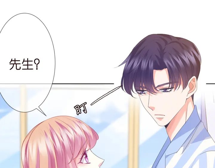 第148话 不完美的他
