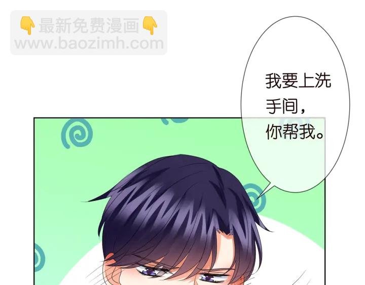 第148话 不完美的他