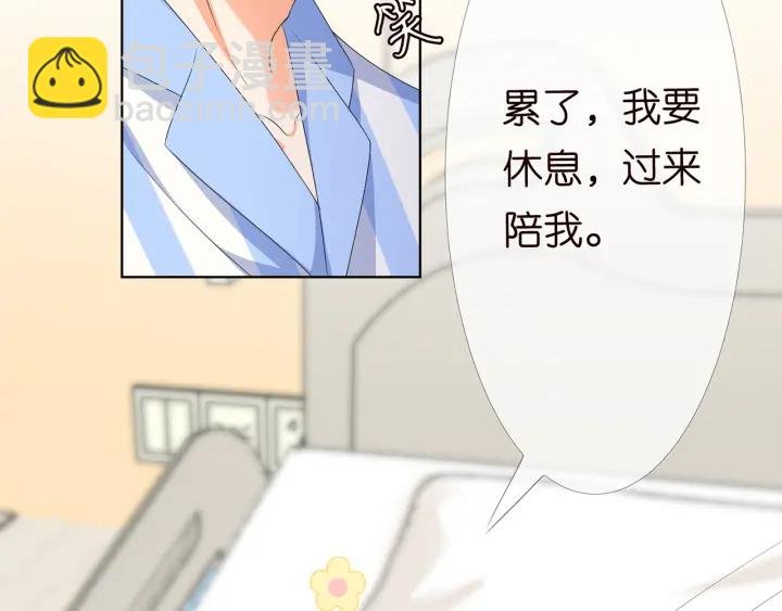 第148话 不完美的他