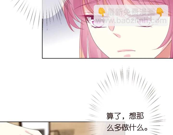 第149话 病房内的暧昧