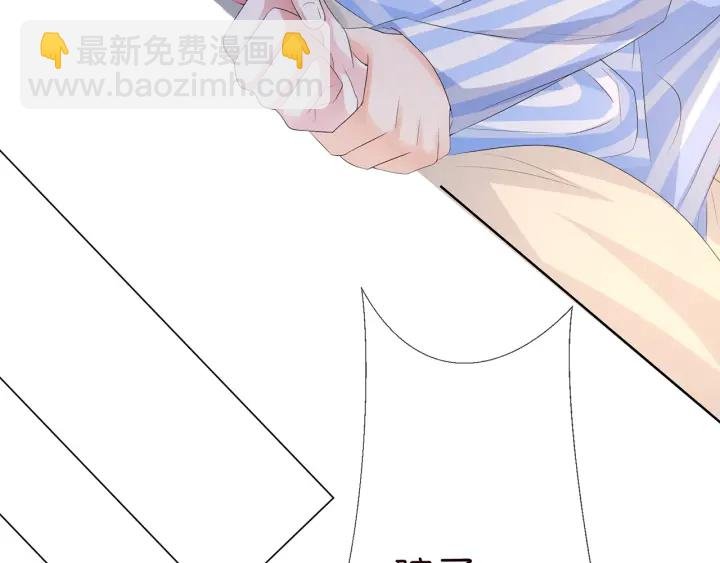 第149话 病房内的暧昧