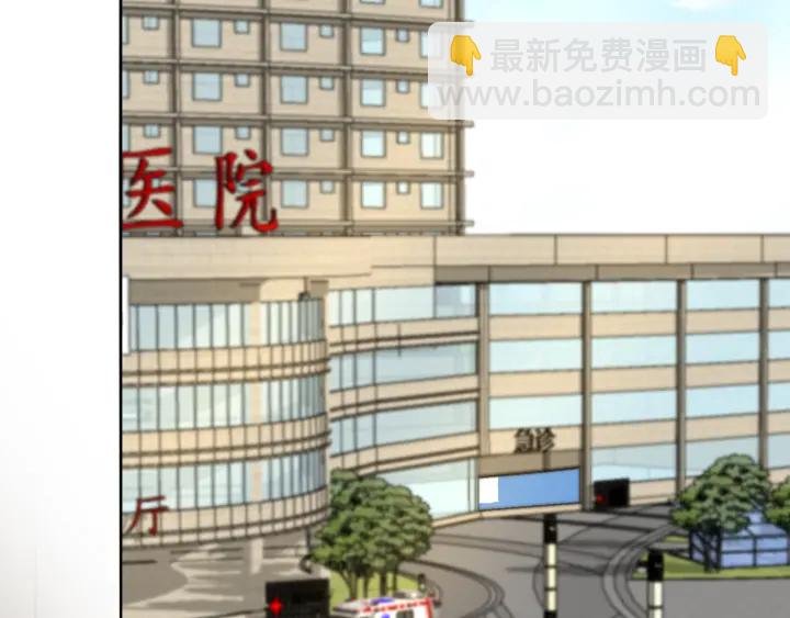 第149话 病房内的暧昧