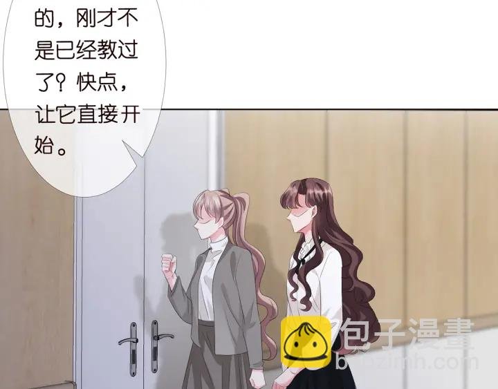 第149话 病房内的暧昧