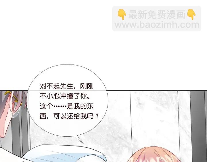 第15话 这个女孩有意思