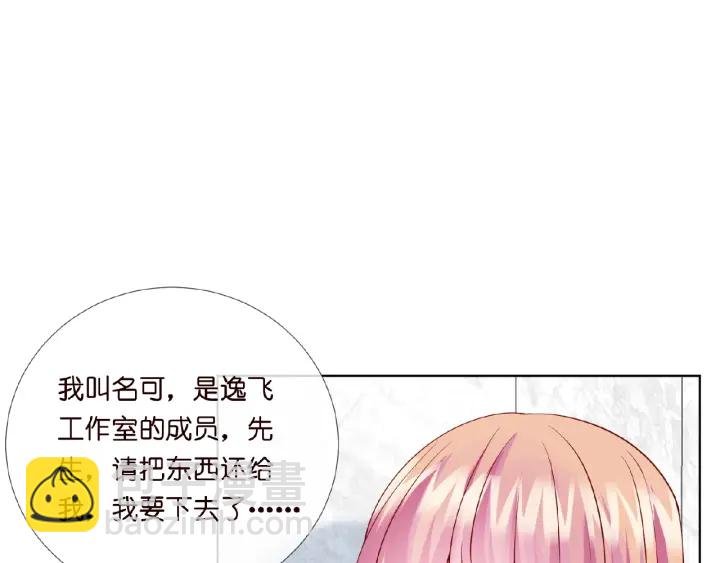 第15话 这个女孩有意思