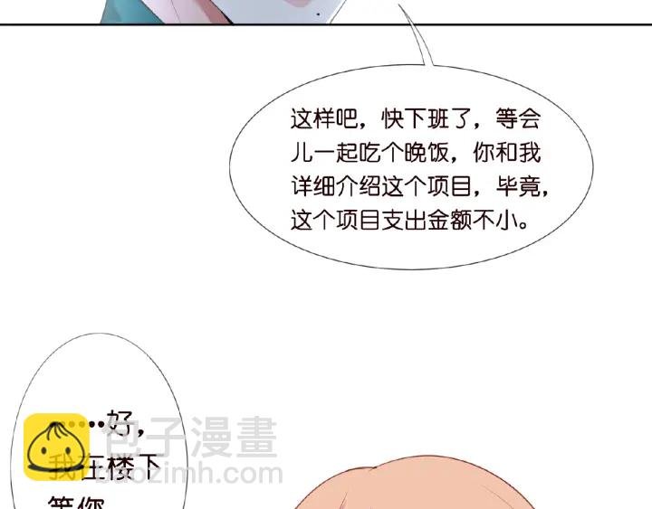 第15话 这个女孩有意思