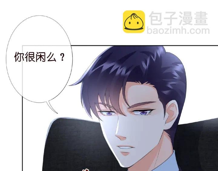 第15话 这个女孩有意思