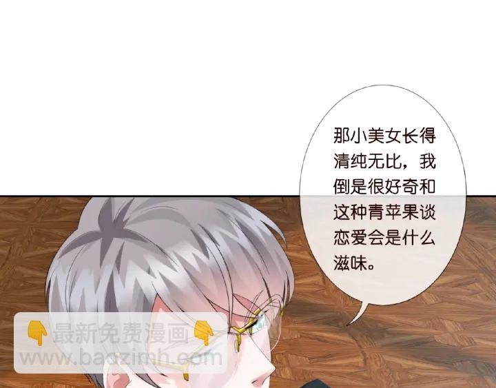 第15话 这个女孩有意思