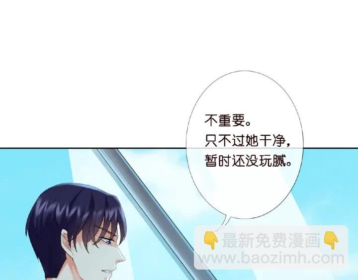 第15话 这个女孩有意思