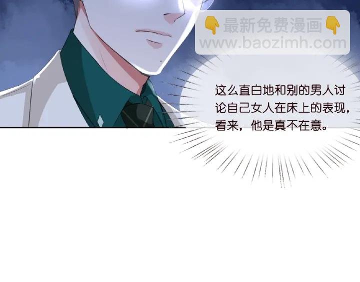 第15话 这个女孩有意思