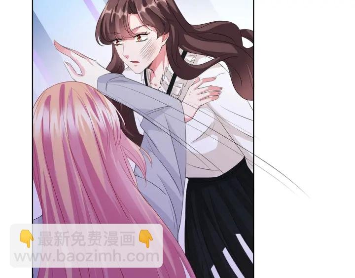 第150话 霸道护妻