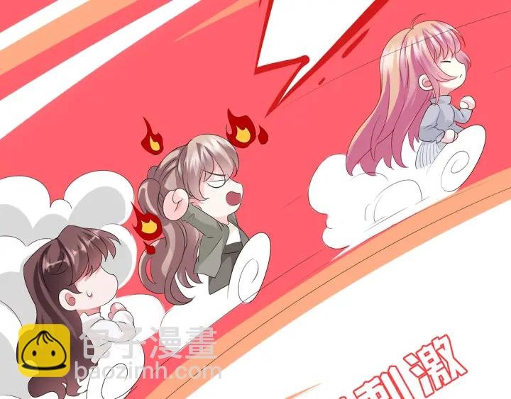 第150话 霸道护妻
