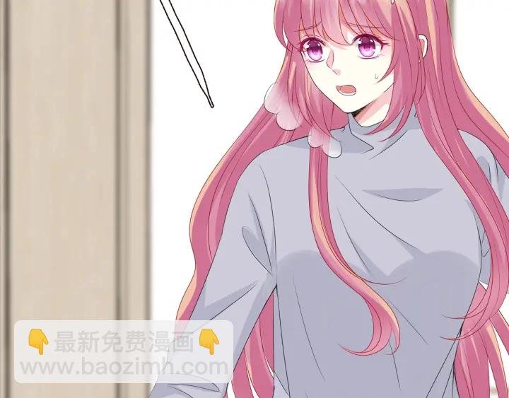 第150话 霸道护妻