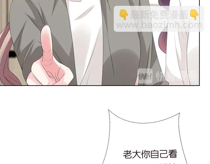 第150话 霸道护妻