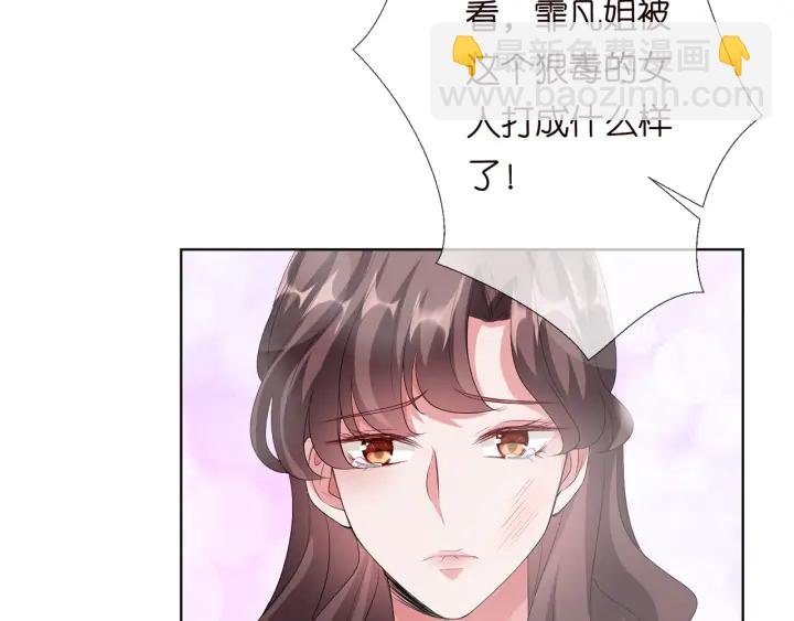 第150话 霸道护妻