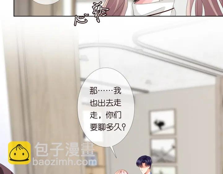 第151话 我的男人