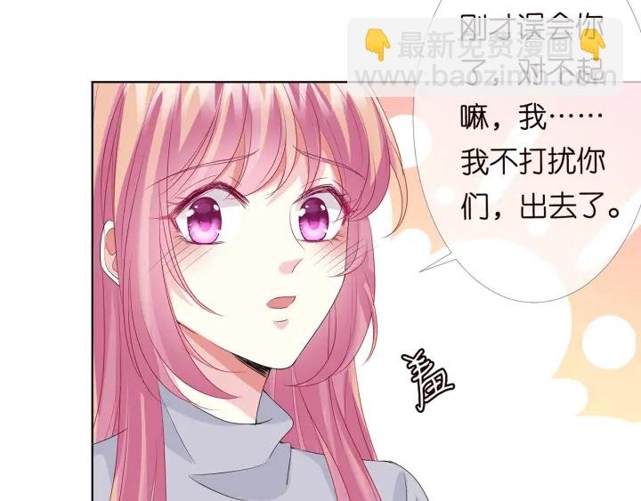 第151话 我的男人
