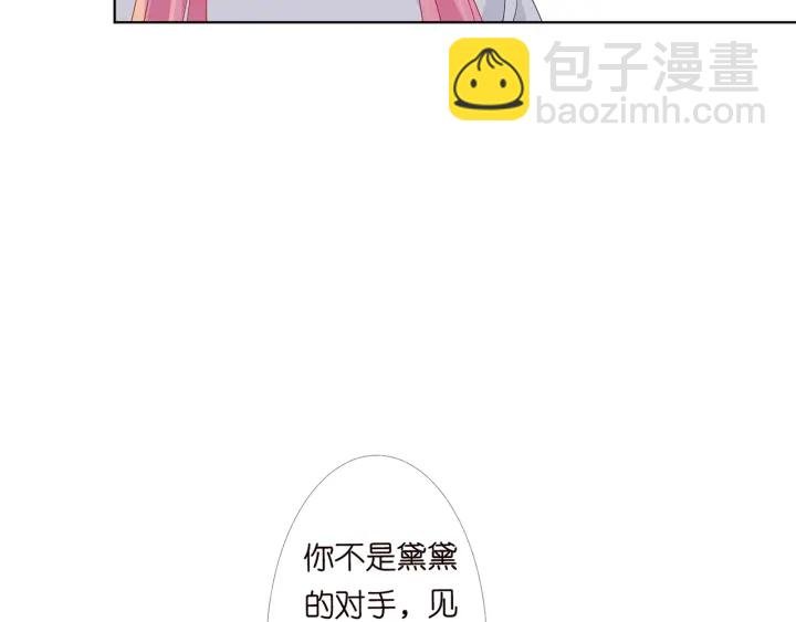 第151话 我的男人