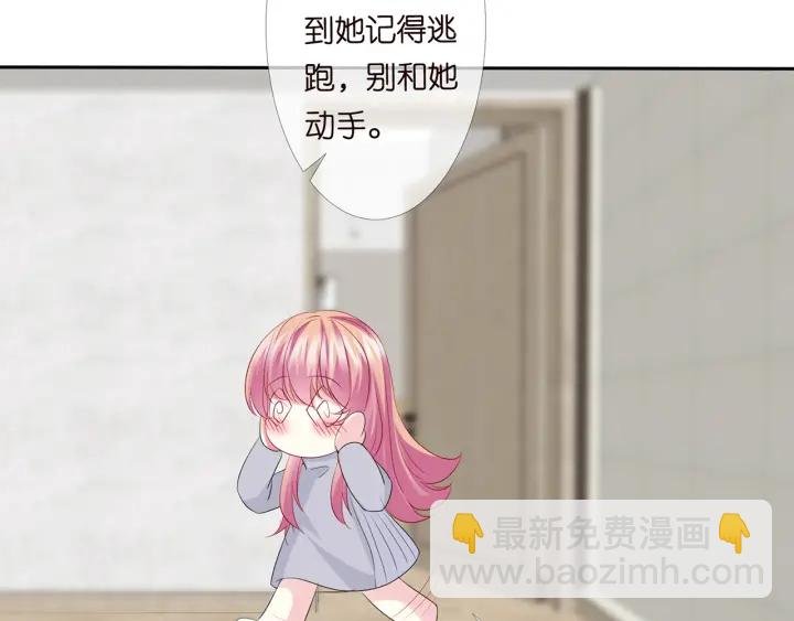 第151话 我的男人