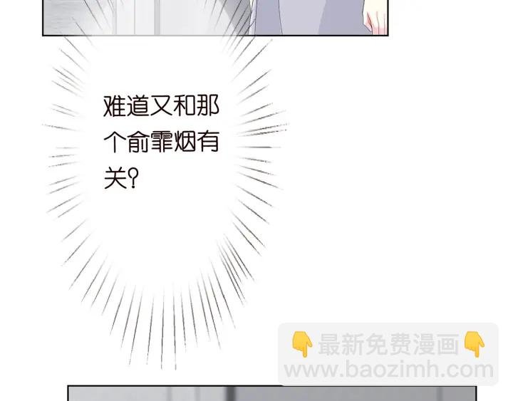 第151话 我的男人