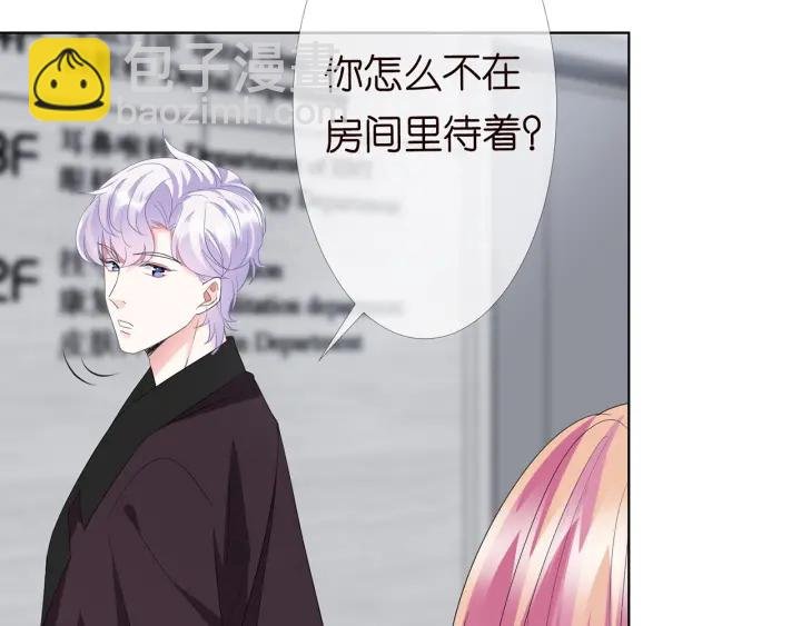第151话 我的男人