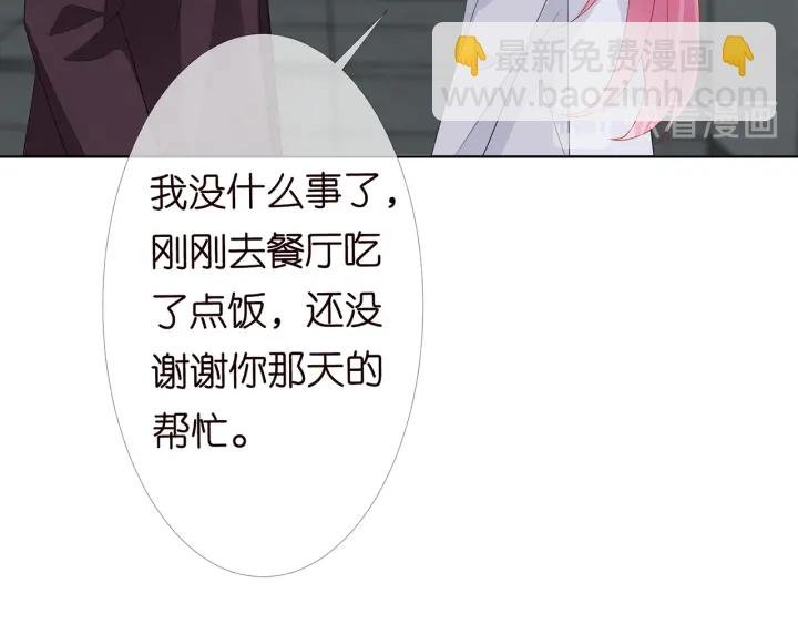 第151话 我的男人