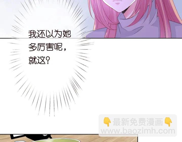 第152话 先生，我好想你