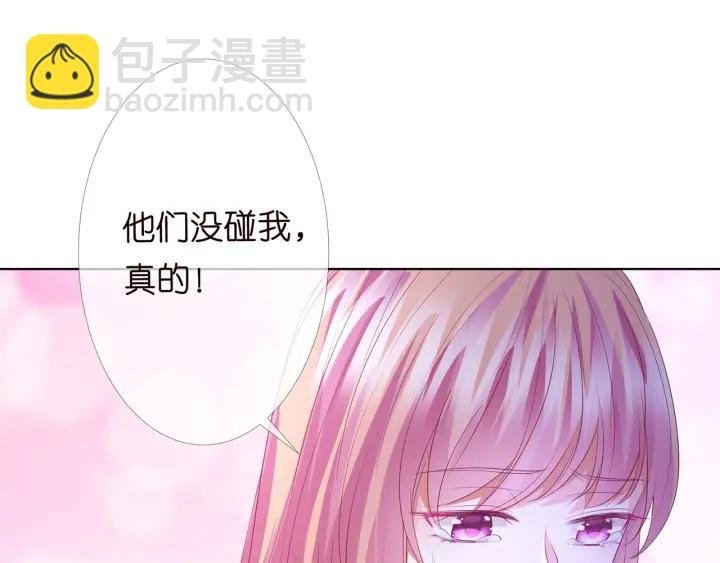 第152话 先生，我好想你
