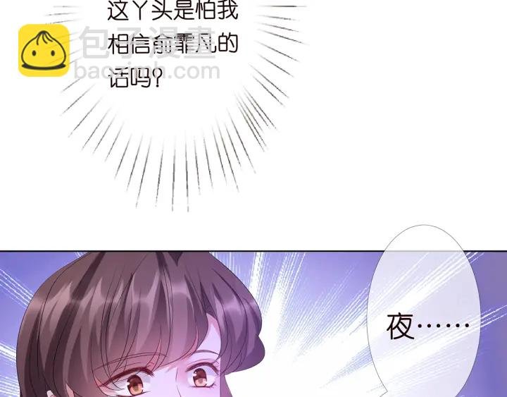 第152话 先生，我好想你