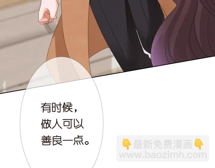 第152话 先生，我好想你
