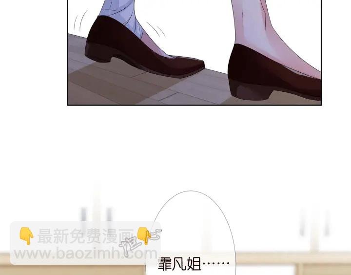 第152话 先生，我好想你