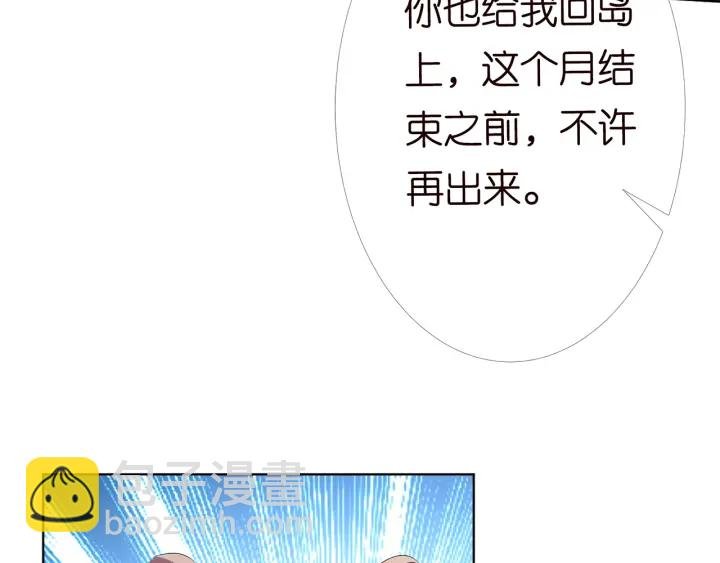 第152话 先生，我好想你