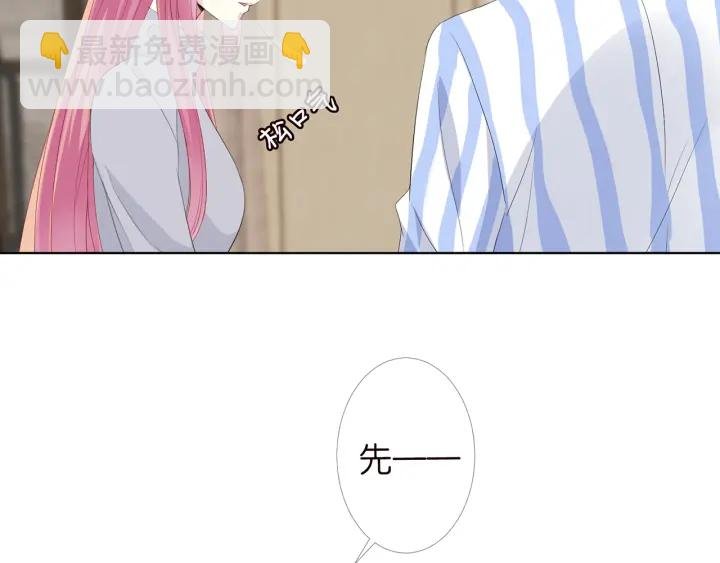 第152话 先生，我好想你