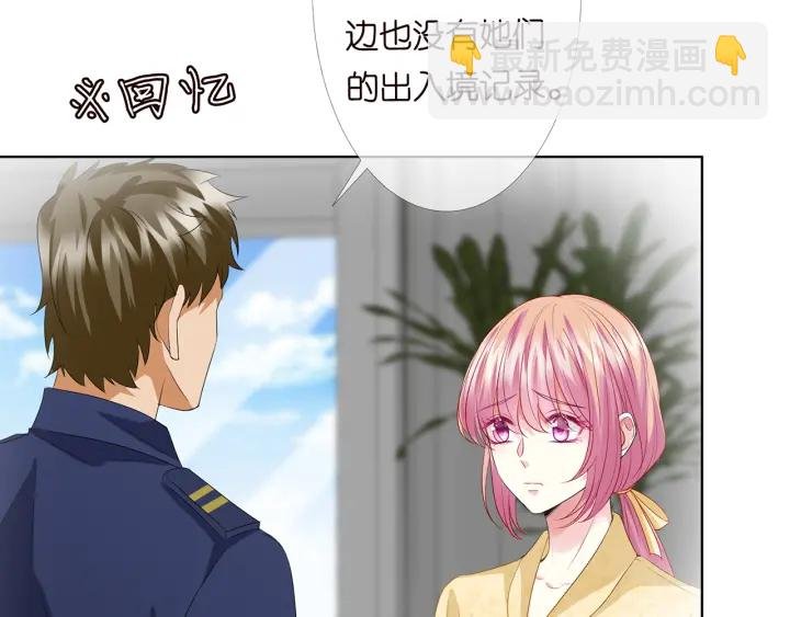 第152话 先生，我好想你