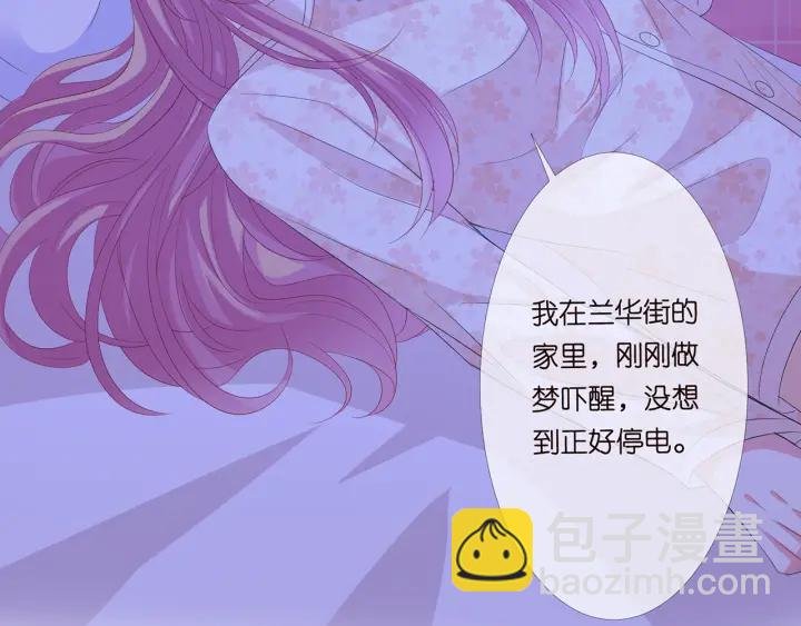 第153话 就想抱着你