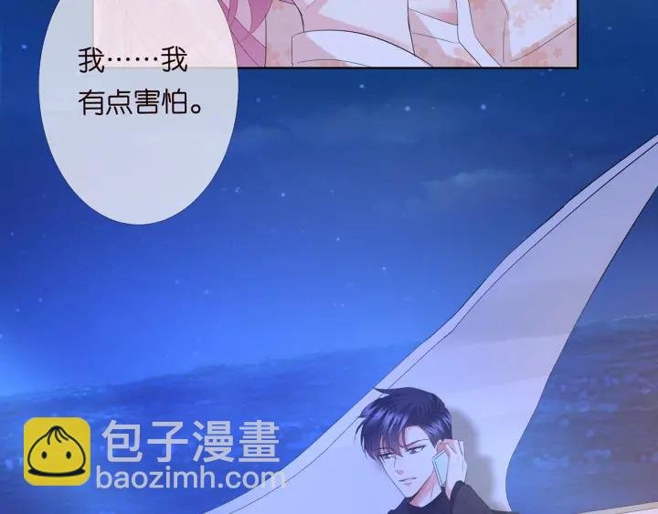 第153话 就想抱着你