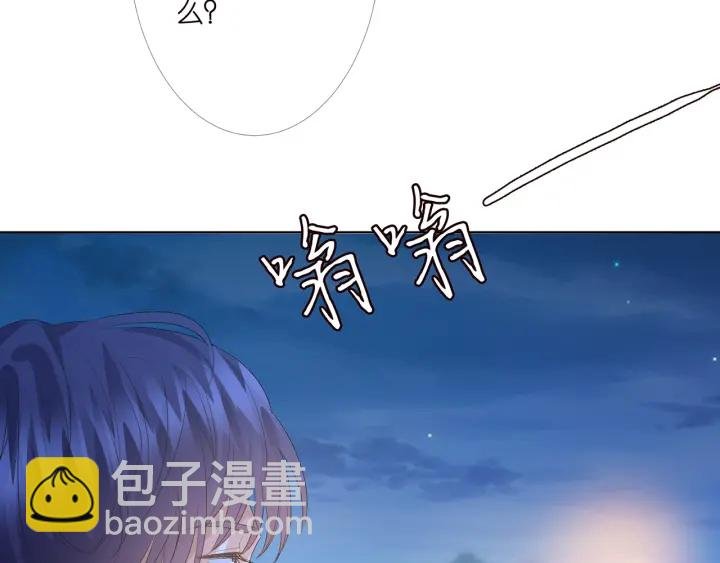 第153话 就想抱着你